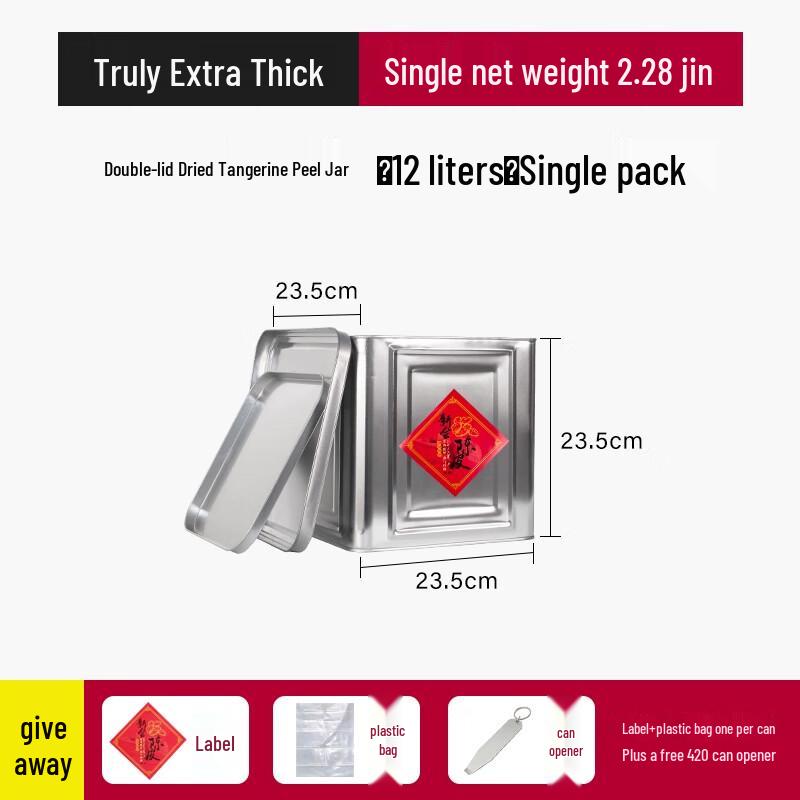 

Tinplate Food Storage Canister