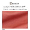 [Fuuka] Indoor Wear Samue (Relaxation WearRelaxing Wear) Baniran Baniran Weave Linen Compatible Commercial Use (SaunaHotelHot Stone BathSpa)