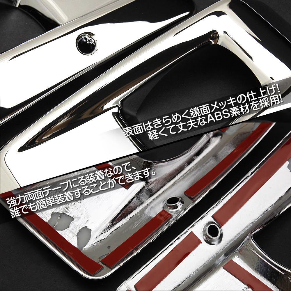 Tokutoyo Front-Nebelscheinwerfer-Zierleiste für New Delica Mini 30 Custom Außenspiegel-Set Serie, Teile, Ausführung, 2-teilig