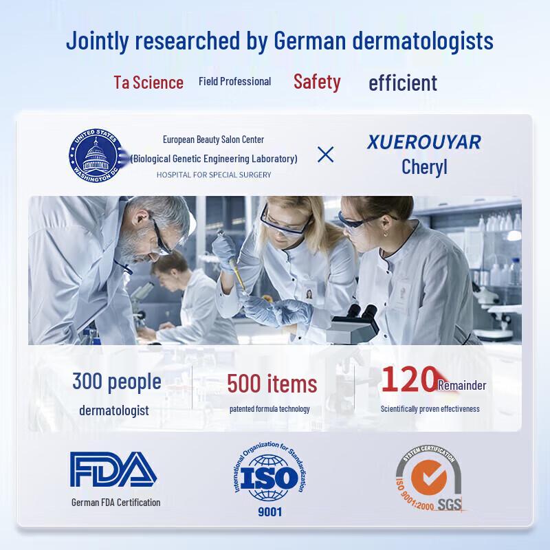 BAILUHUI Vitamin B5 Soothing & Repair Cream