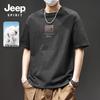 JEEP SPIRIT Herren Schwere Baumwoll-T-Shirts & Freizeit-Sets