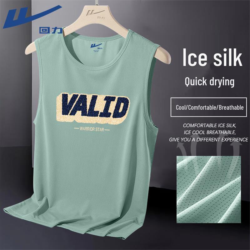 Warrior Men s Retro Ice Silk Quick-Dry Sleeveless Vest M