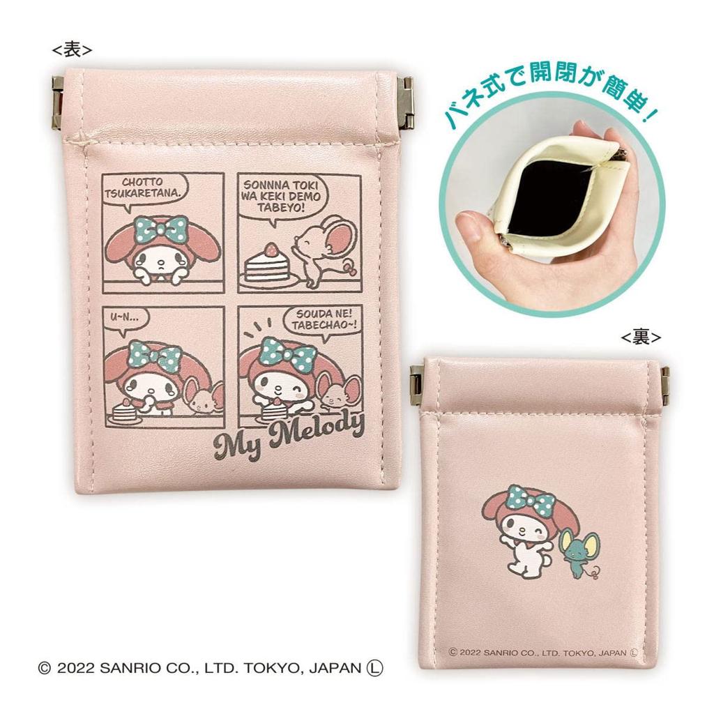 Sanrio Pakkun Pouch (My Melody 4-frame) SA-PP003