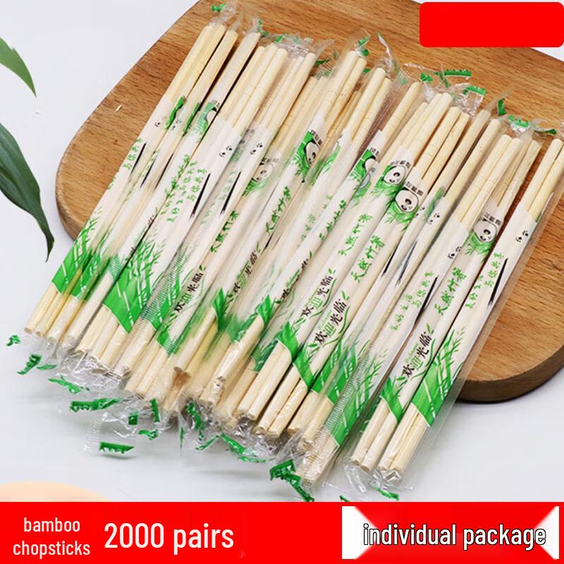 

Disposable Wooden Chopsticks