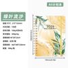 2026 Cross-Border Schedule Notebook Customization High-Value TEMU A5 Hard Shell Spiral Bound Hand-Painted Plan This Coil