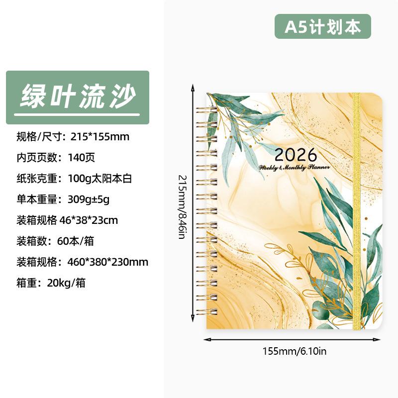 2026 Cross-Border Schedule Notebook Customization High-Value TEMU A5 Hard Shell Spiral Bound Hand-Painted Plan This Coil