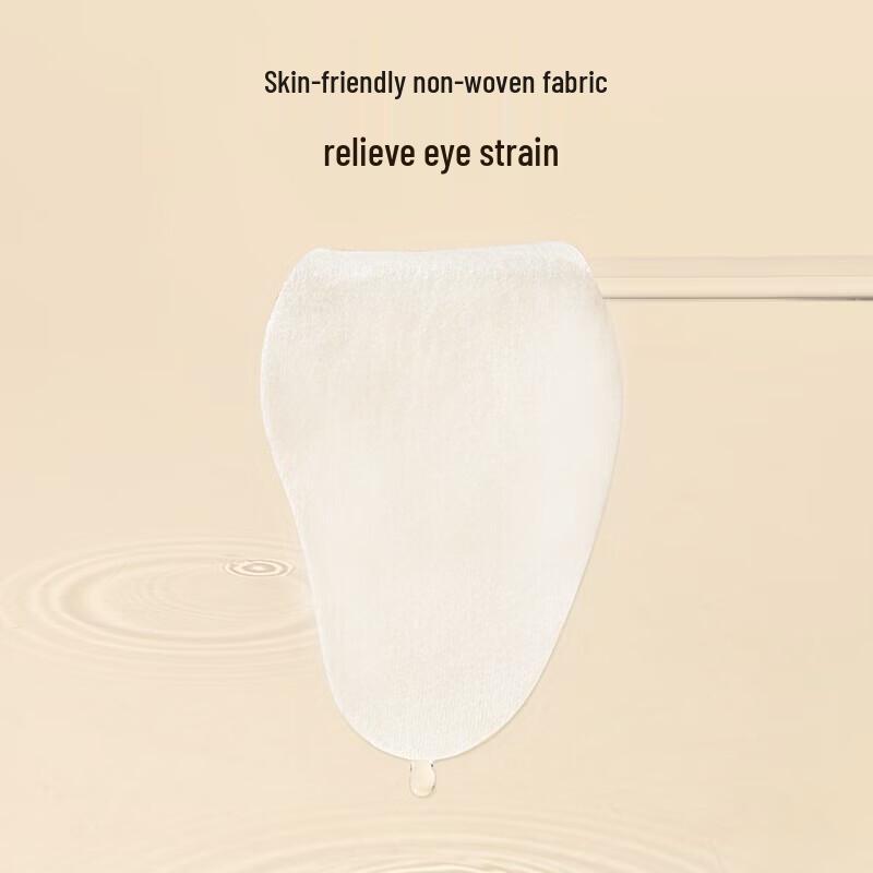 Zhenshiming Danshen Herbal Eye Patches, 12 Pairs