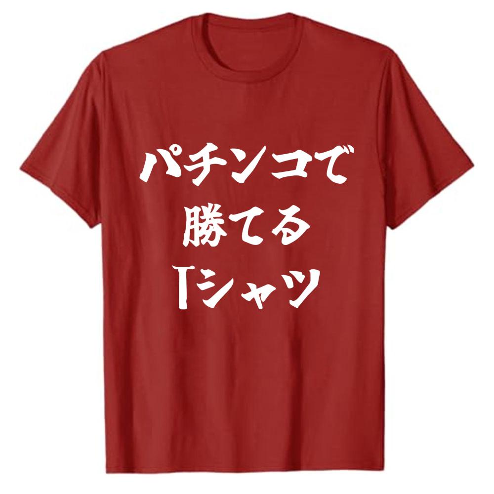 Winning At Slingko TShirt Funny Short Sleeve Gift Parody Shirt Offensive Unisexs Graphic Tshirts Regular Short Sleeve Cotton Tees