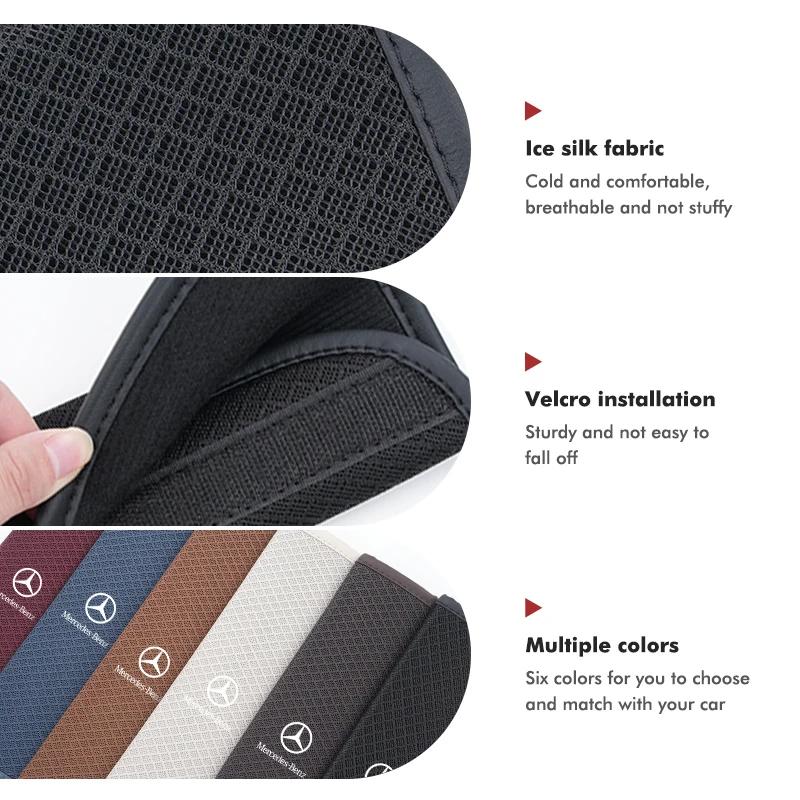 Car Seat Belt Guard Ice Silk Seatbelt Shoulder Protection Pad For Mercedes Benz W211 W124 W176 W177 C180 C200 C260 C300 GLC CLE BG1