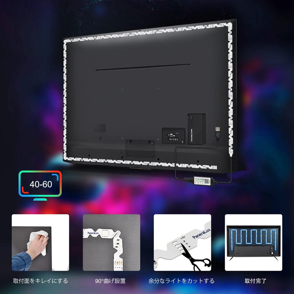 PaneraLux LED-Streifen TV-Hintergrundbeleuchtung mit RGB IR App Farbe Musik Stark haftend Hohe Umgebungsbeleuchtung für und Feiertagsdekorationen USB-betriebenes Licht, 3M,
