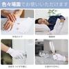 Segbeauty Hand Care Gloves, 6 Pairs (12 Pieces), Hand Treatment Gloves, 100% Pure Cotton, Hand Protection, Hand Care, Night Gloves, Gentle On the Skin