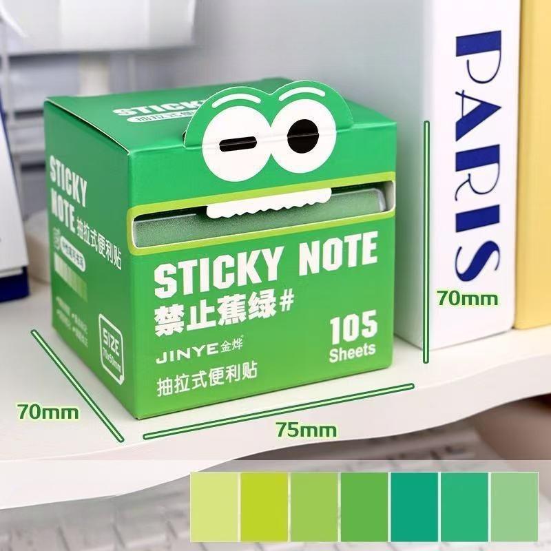 

105Sheets Iridescent Self-Adhesive Sticky Notes - Translucent Pull-Out Memo Pads with Cute Eyes And Tag Partition Design (No Tags) зелёный