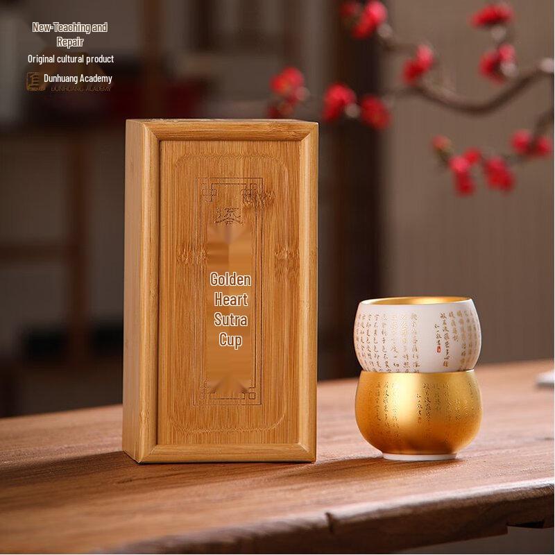 Dunhuang Gilded Heart Sutra Handmade Ceramic Teacup Gift Set фото