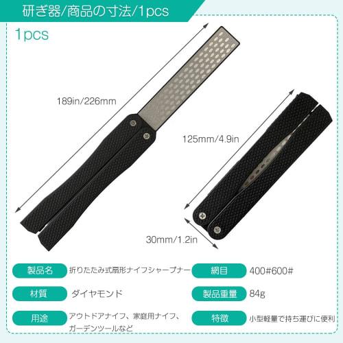 Sammenleggbart dobbeltsidig diamantbrynesett, praktisk knivsliper for overflatebehandling, sliping av kniver og kjøkkensaks, vifteformet og sammenleggbart