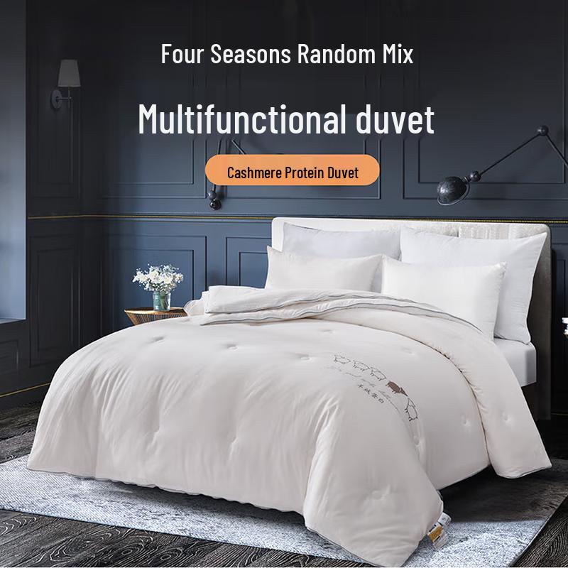 

FANGEN FN-B6062 Cashmere Protein Fiber Quilt 200x230cm