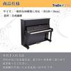 TraEn230 Electronic Piano Cover, Piano Keyboard Cover, 88-Key Upright Piano Cover (Orange)