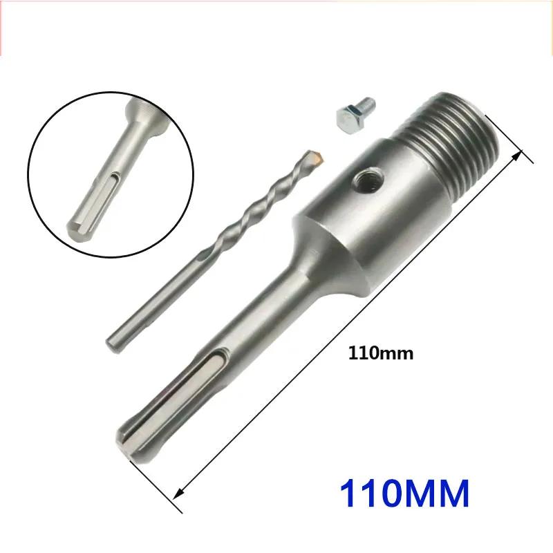 

SDS Concrete Hole Saw 30-160mm Electric Hollow Core Drill Bit Shank 110-530mm Core Drill Bit Cement Stone Wall Drilling Tool