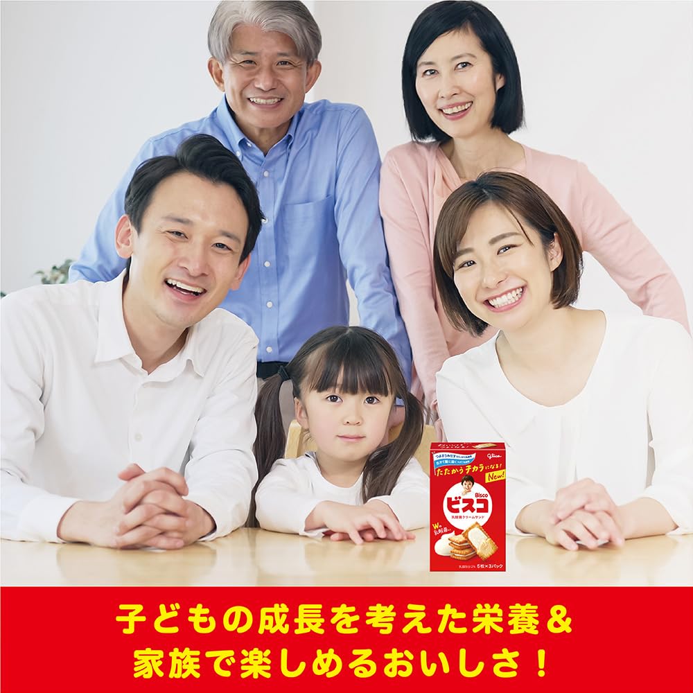 Bisco Mini Pack Lactic Acid Bacteria Cream Sandwich Milk 5 biscuits x 20 Ezaki Glico (Bisco Glico) Biscuits, Cream, packs,