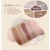Kaxier - Keychain Joy Cloud 5-Color Eyeshadow Palette - 6 Types