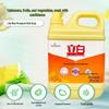 Liby Golden Kumquat & Baking Soda Mint Dish Soap Set