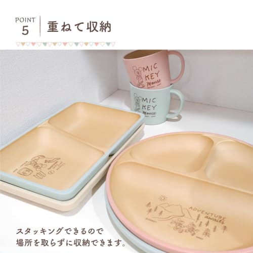 Kano Disney Mickey Adventure Antibacterial Lunch Plate, Small, Diameter 21.3cm, Green, 74572