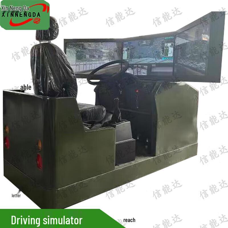 

Xinnengda Automotive Driving Training Simulator