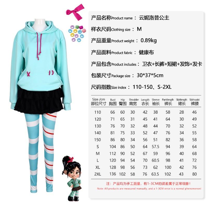 

Хэллоуин Непобедимый Король Разрушения Винолоп Костюм Аниме Косплей Костюм для Сценического Выступления Child 150