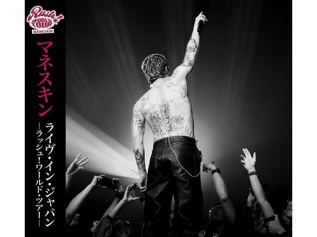 

[CD] LIVE В ЯПОНІЇ RUSH! СВІТОВИЙ ТУР Лімітоване видання з буклетом наліпкою SICP6581