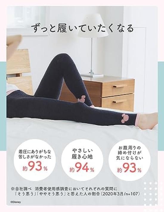 MediQttO Pluizige Pyjama Mickey Maat Compressie Pyjama Leggings Leggings, Loungewear, Muis, Zwart, M,