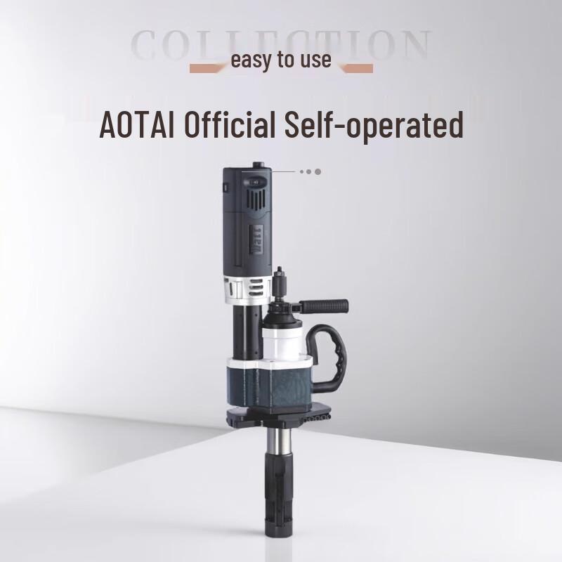 Aotai Internal Expansion Electric Pipe Bevelling Machine CN plug (adapter included)