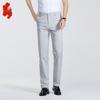 Pantalon Droit Homme Haute Élasticité Affaires