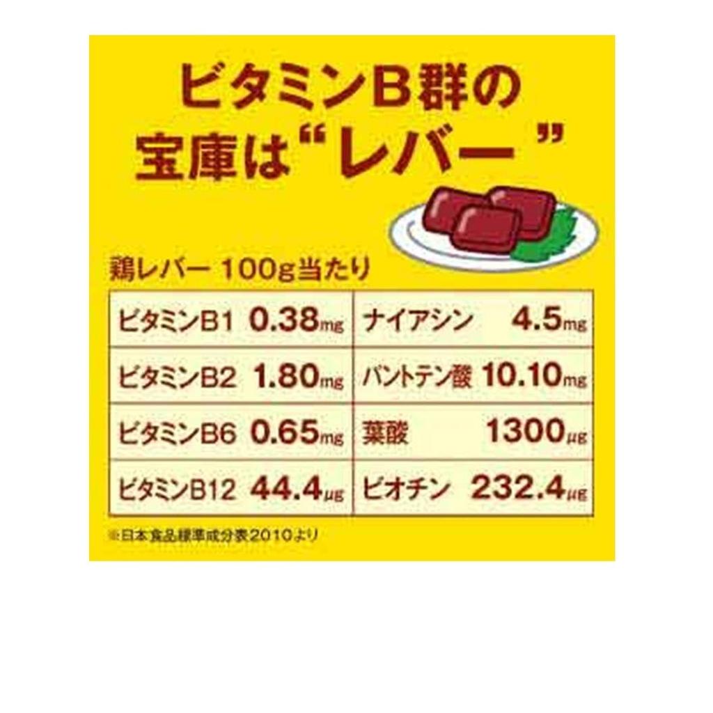 NATUREMADE B-Komplex 60 Tabletten - 60 Tagesdosis von Otsuka Pharmaceutical