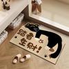 Cartoon Soft Diatom Absorbent, Stain-Resistant, Anti-Slip Bathroom Door Mat