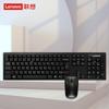 Lenovo Office Keyboards & Combos
