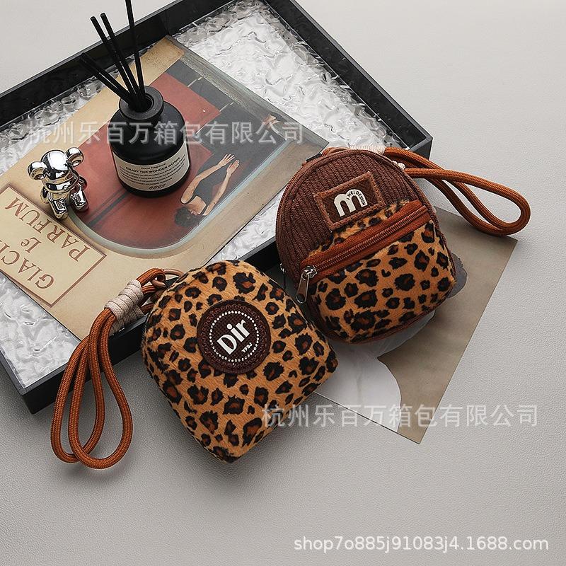 New Creative Leopard Print Keychain Car Pendant H Home Mini Book Bag