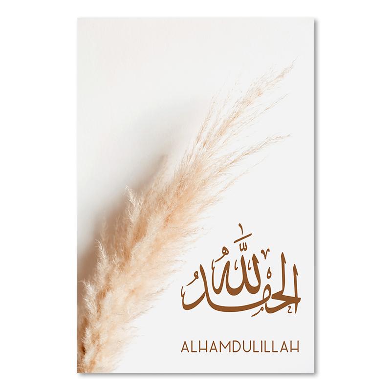 Bohemia Allah Pampas Grass Poster Islamic Calligraphy Wall Print Painting Arabic Canvas Art Pictures Living Room Interior Decor