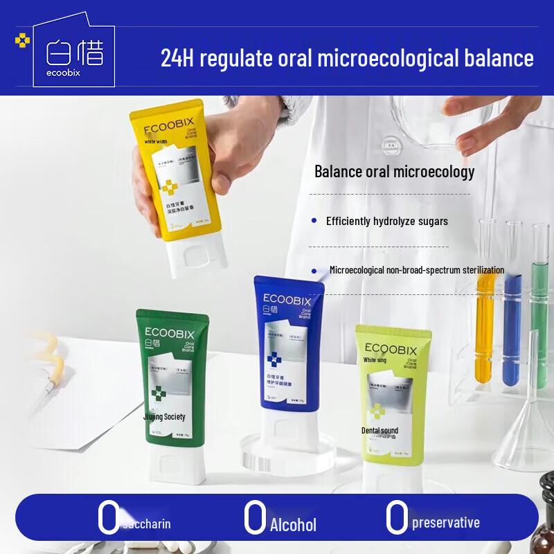 Baixi Amino Acid Toothpaste