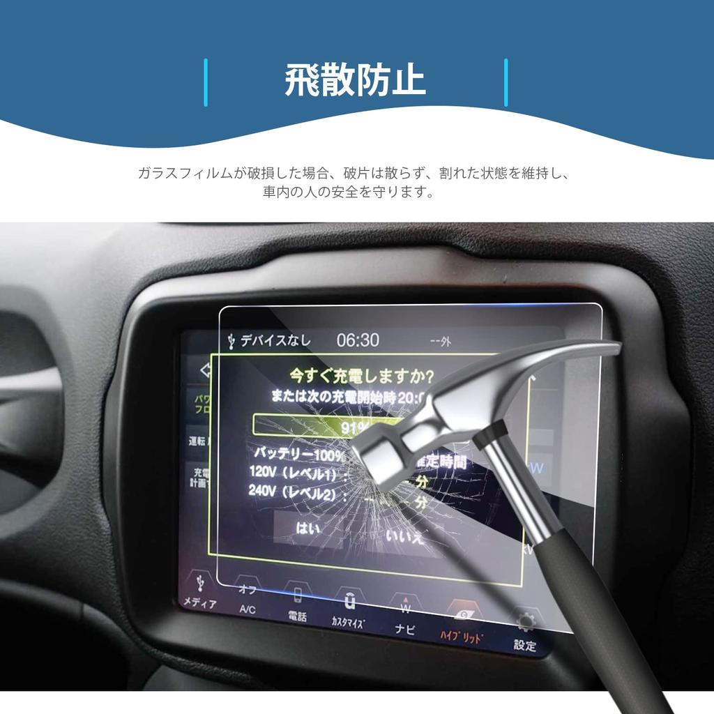 [GAFAT] Jeep Renegade 2018+ 8.4 Inch Uconnect Center Display Touch Screen Car Navigation Screen