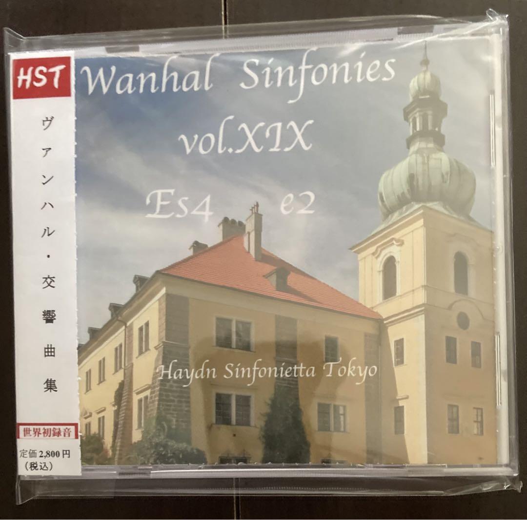 

[USED] Vanhal; Symphonies Volume 19 (HST-100)