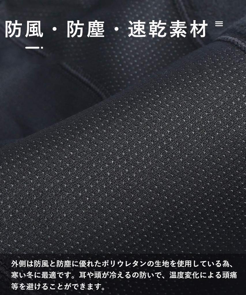 Bafup Neck with Fleece Warms Down To Comfortable and Warmth and Neck Guard for and Dust Perfect for Road and Other Outdoor Unisex Warmer/Balaclava