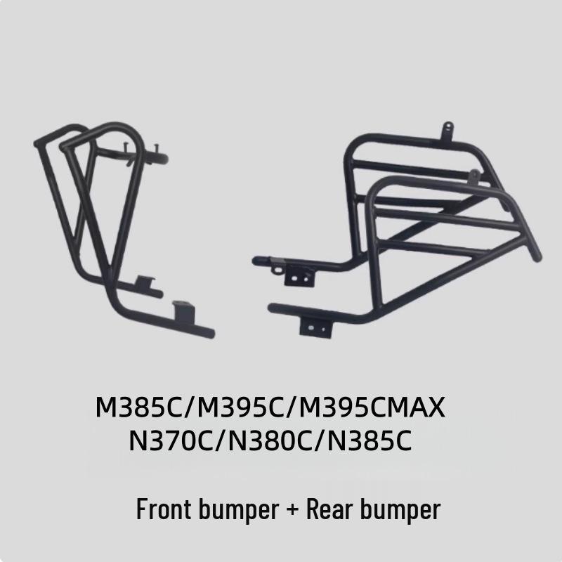 Ninebot M3/N3 Series Universal Electric Scooter Anti-collision Crash Bars