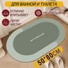 In Stock Anti-slip Front Door & Bathroom Water Absorption Mat