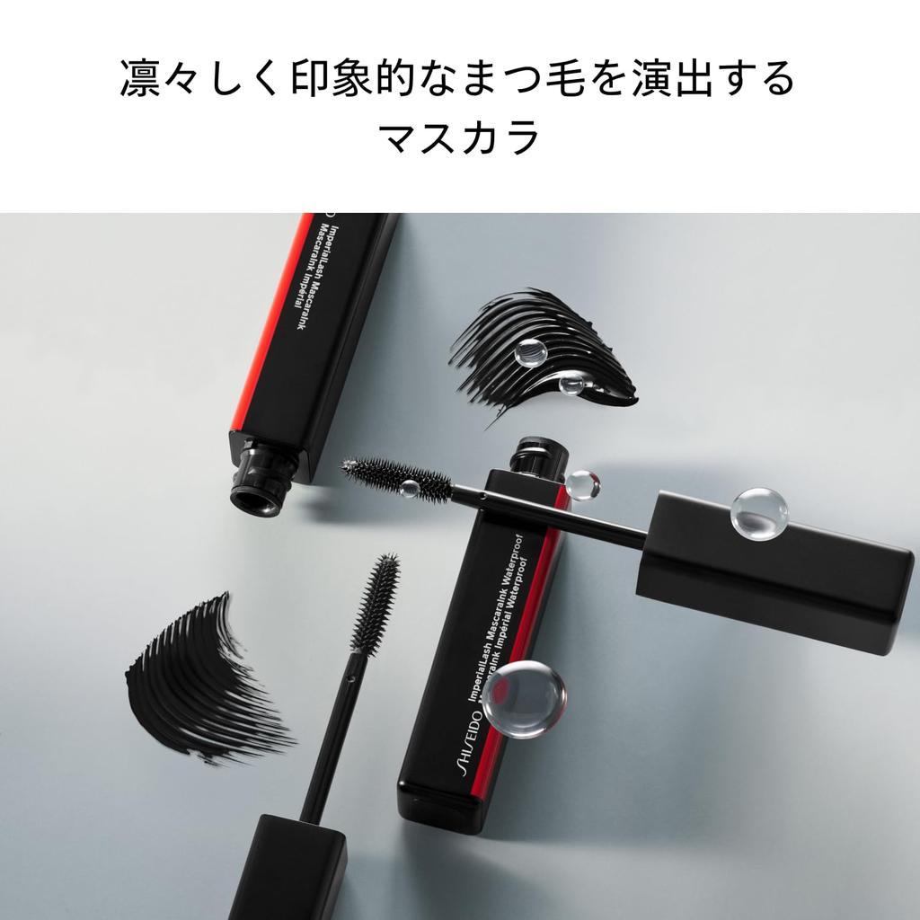 Shiseido Makeup Imperial Lash Mascara Ink Waterproof 01 Sumi Black 8.5g | Mascara | Brush | Long Curl Separate Waterproof | Shiseido