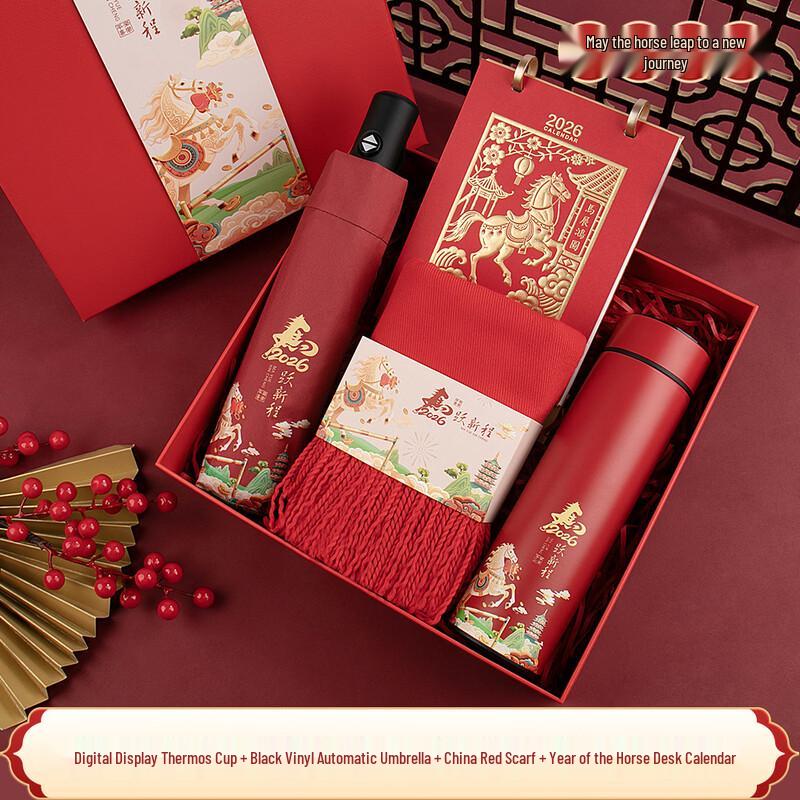 Year of the Horse New Year Holiday Gift Set