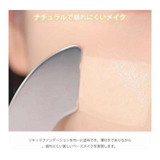 Spatula Cosmetic Mixing Spatula Spatula Makeup Tool Stainless Steel Mini Concealer Foundation Cosmetic DIY Tool with Storage Sleeve (A)