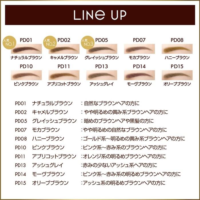 [Excel] Powder & Pencil Eyebrow EX PD15 (Olive Brown)