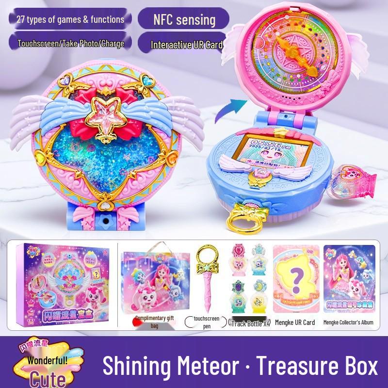 Wonderful Meng Ke Shining Meteor Treasure Box - Season 7 Aurora Princess Magic Voice Toy