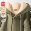 MINISO Men's Winter 2024 Thermal Lambswool Hooded Sweatshirt