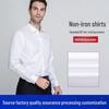 2022 Premium Men's Long-Sleeve Iron-Free Pure Cotton Shirt - Light Luxury Business Wear