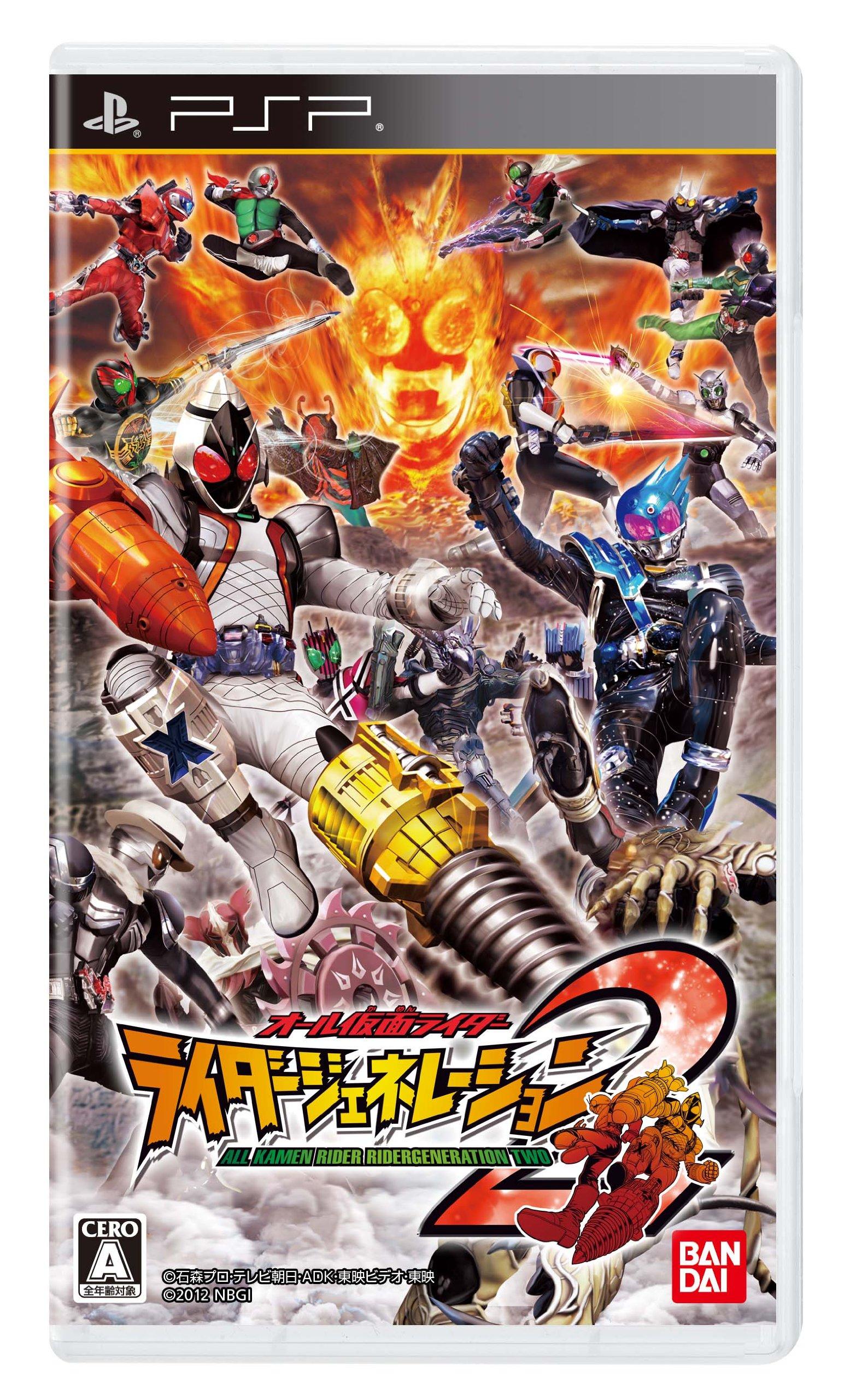 All Kamen Rider Rider Generation 2 PSP -